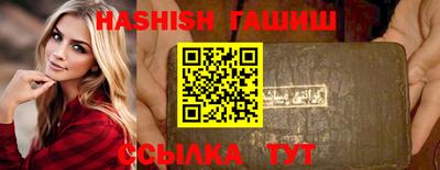 мефедрон VHQ Гусиноозёрск