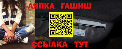 таблы Гусев