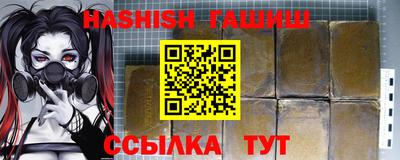 спайс Гусь-Хрустальный