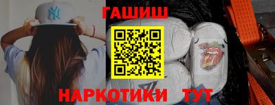 спайс Гусь-Хрустальный