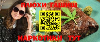 спайс Гусь-Хрустальный