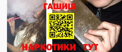 мефедрон VHQ Гусиноозёрск