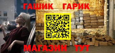 спайс Гусь-Хрустальный