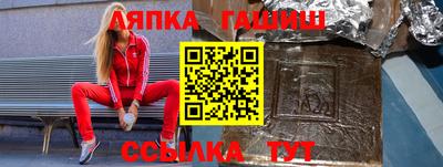 мефедрон VHQ Гусиноозёрск