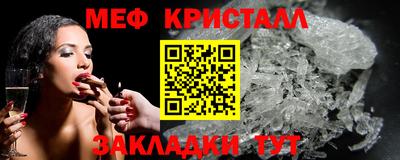 спайс Гусь-Хрустальный