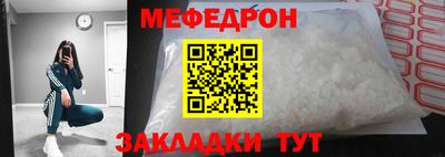спайс Гусь-Хрустальный