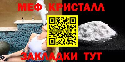 таблы Гусев