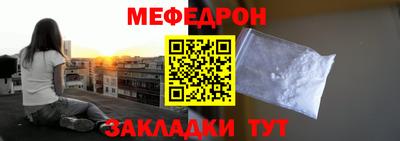 таблы Гусев
