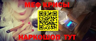 спайс Гусь-Хрустальный