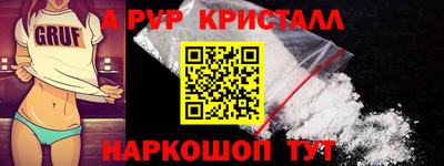 MDMA Premium VHQ Балаково