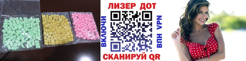 наркошоп  мега онион  Лсд 25 экстази ecstasy  Тобольск 