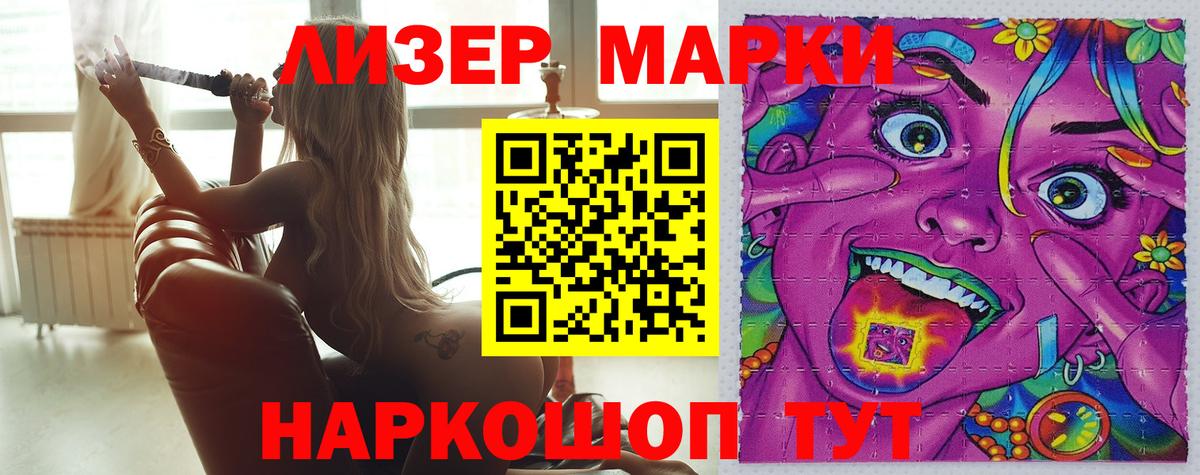 Лсд 25 экстази ecstasy Тобольск