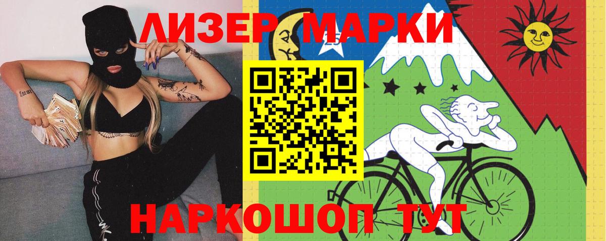 ЛСД экстази кислота  LSD-25 экстази кислота  Тобольск 