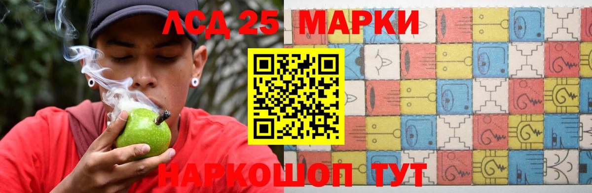 ЛСД экстази кислота Тобольск