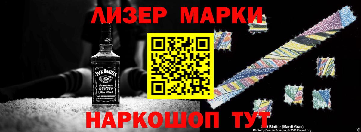 LSD-25 экстази кислота  LSD-25 экстази кислота  Вход с VPN  Тобольск 
