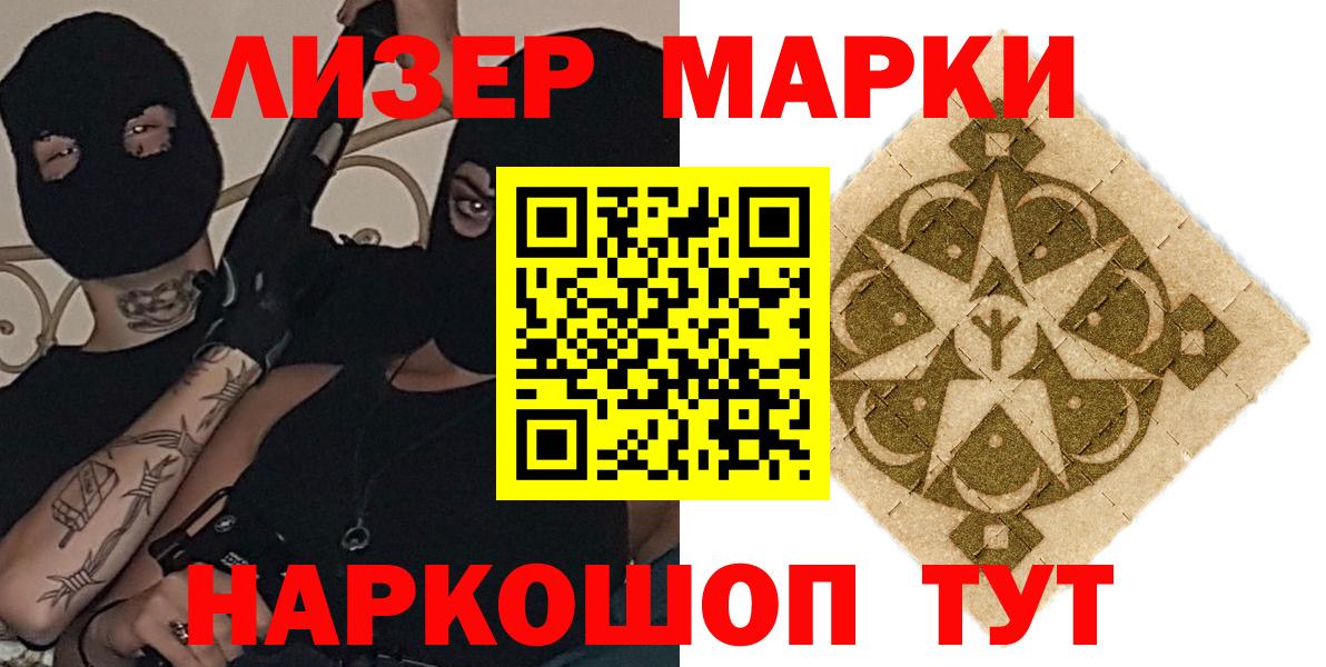 Канабис  КОКАИН  Тобольск  МЕТАДОН  Меф МЯУ МЯУ кристаллы  ГАШИШ  Кетамин 