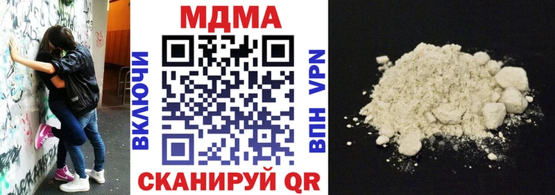наркошоп  Тобольск  MDMA Molly 