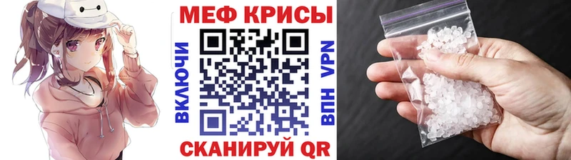 продажа наркотиков  Тобольск  Мефедрон VHQ 