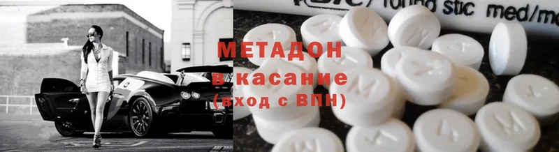 купить наркоту  Тобольск  МЕТАДОН methadone 