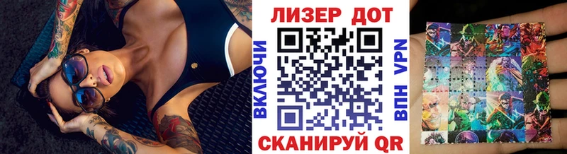 Наркотические марки 1,8мг  магазин продажи   Тобольск 