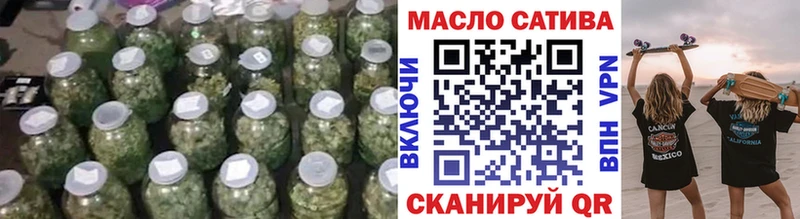 купить  цена  Тобольск  Дистиллят ТГК вейп 