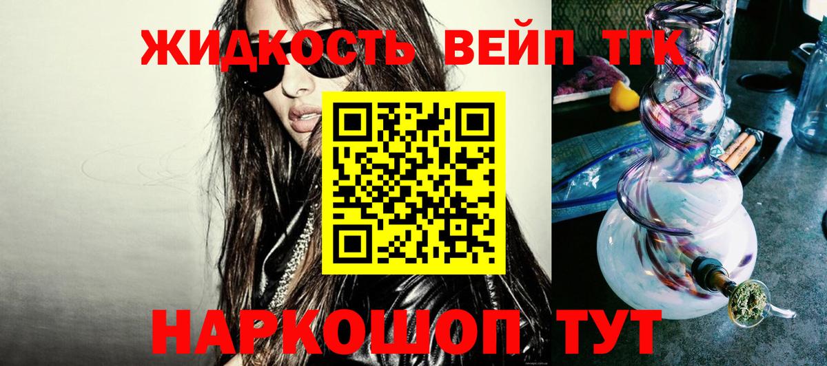 KRAKEN сайт  где продают наркотики  Тобольск  Вход с VPN  ТГК THC oil 