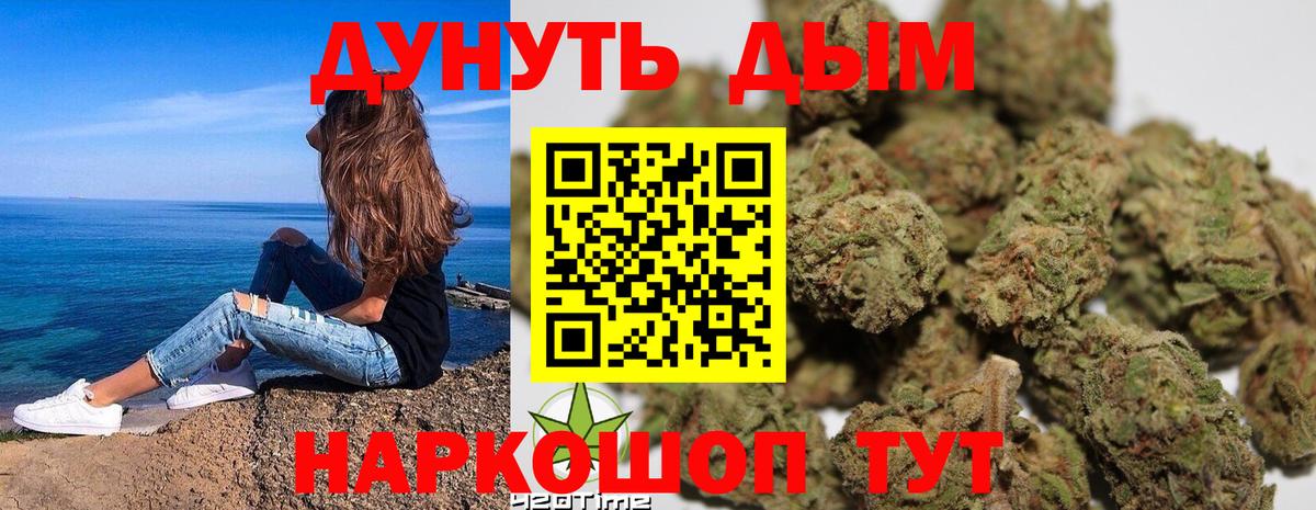 Бошки марихуана VHQ  Каннабис конопля  МАРИХУАНА THC 21%  Канабис тримм  Тобольск 