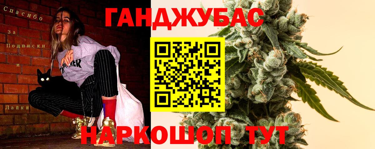 Бошки Шишки OG Kush  Конопля план  Марихуана ГИДРОПОН  Вход с VPN  Тобольск 